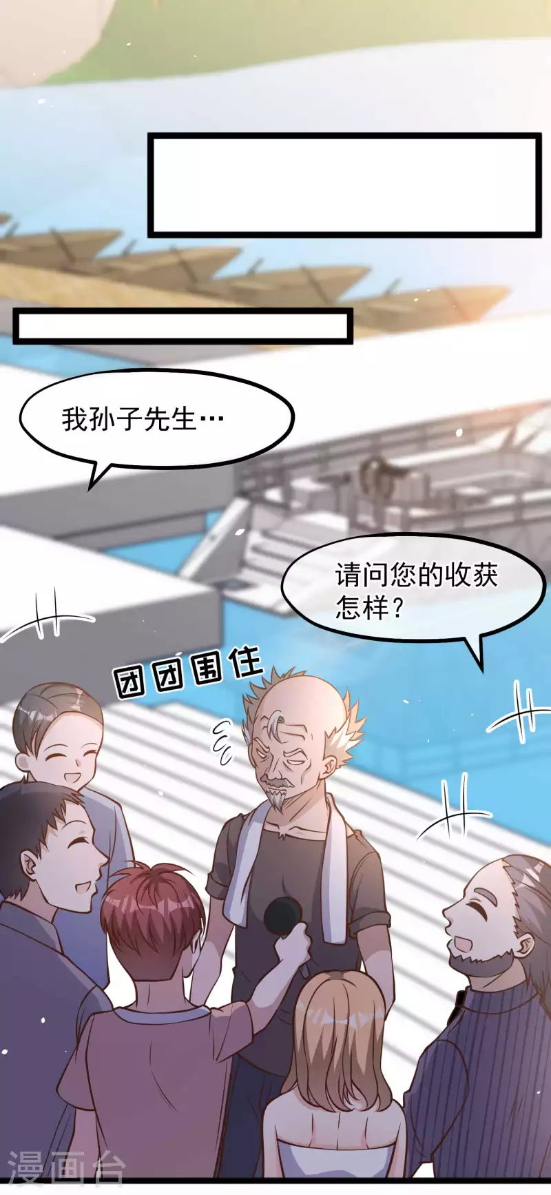 第175话 英雄？早就做够了！6