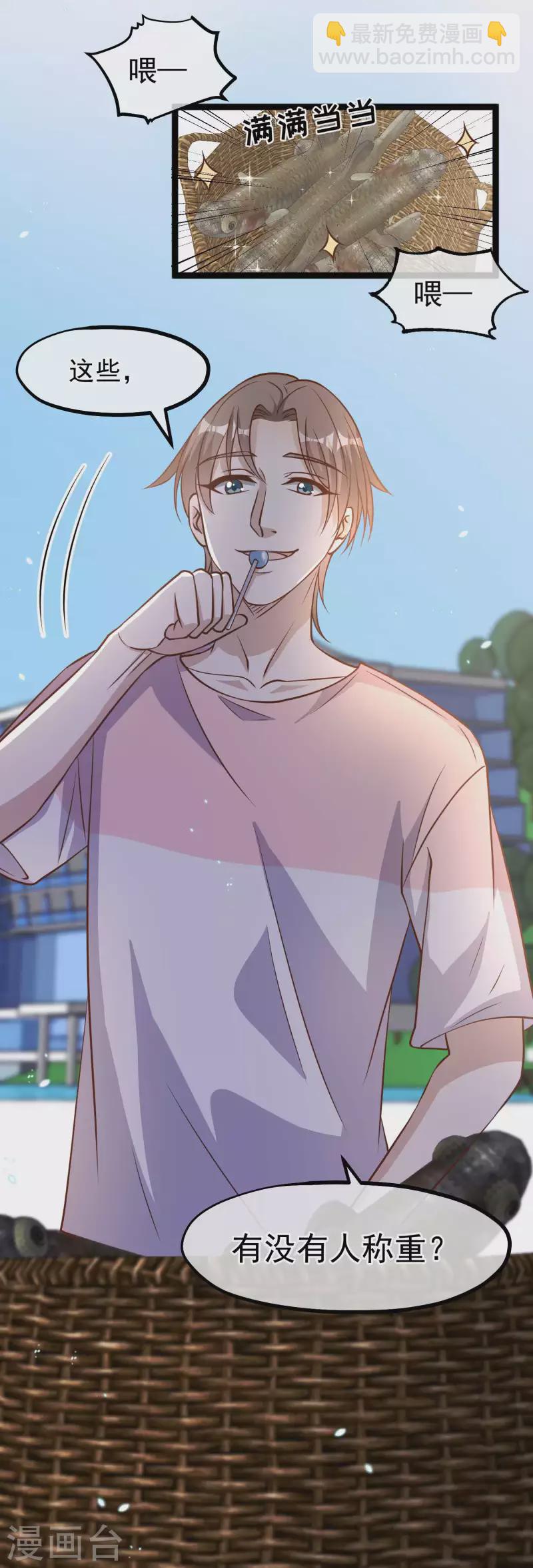 第175话 英雄？早就做够了！8