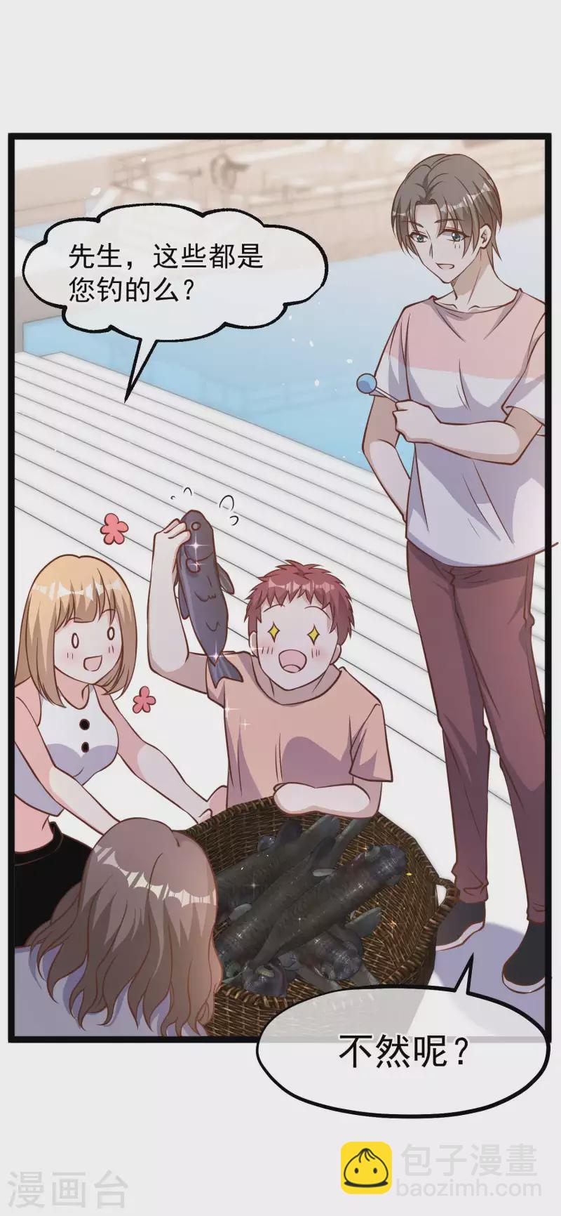 第175话 英雄？早就做够了！9