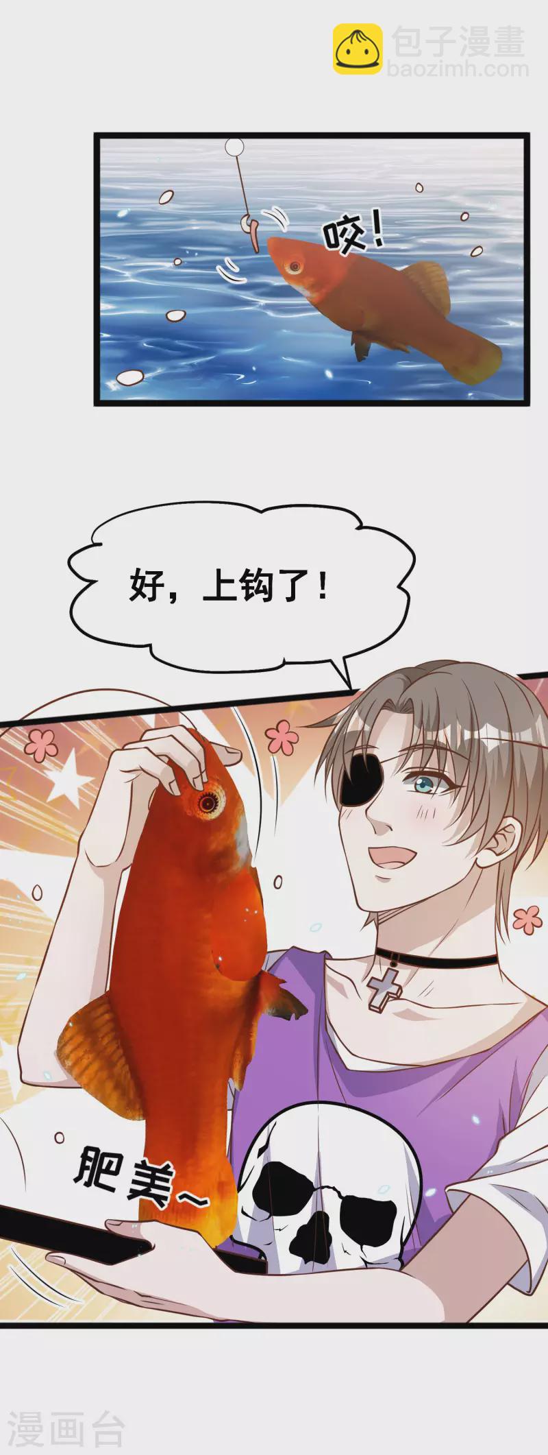 第176话 蒙面大魔王，出现9