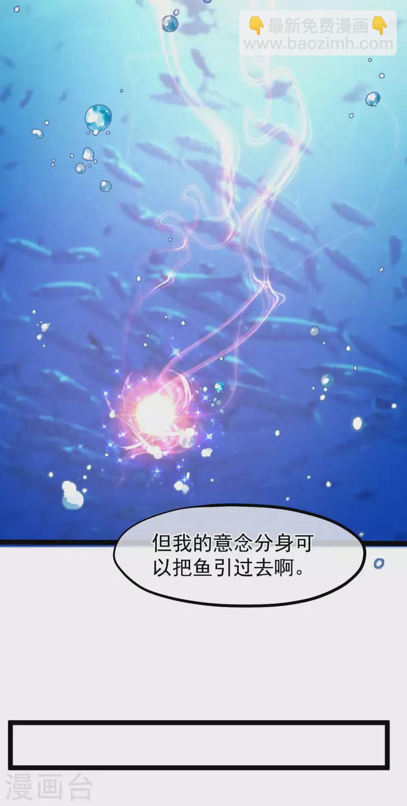 第177话 心地善良萧狮虎12