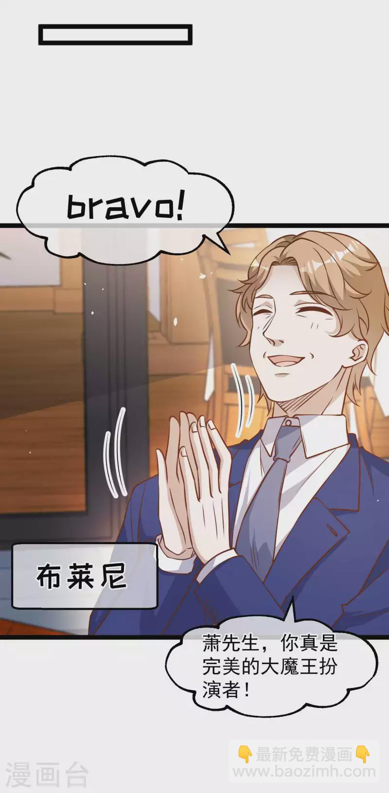 第177话 心地善良萧狮虎23