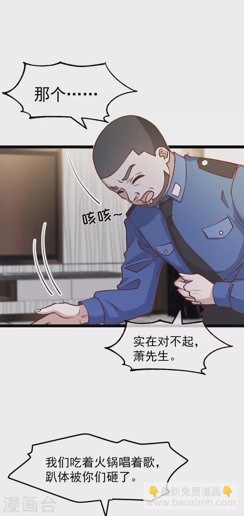 第183话 关门，放老巫婆1