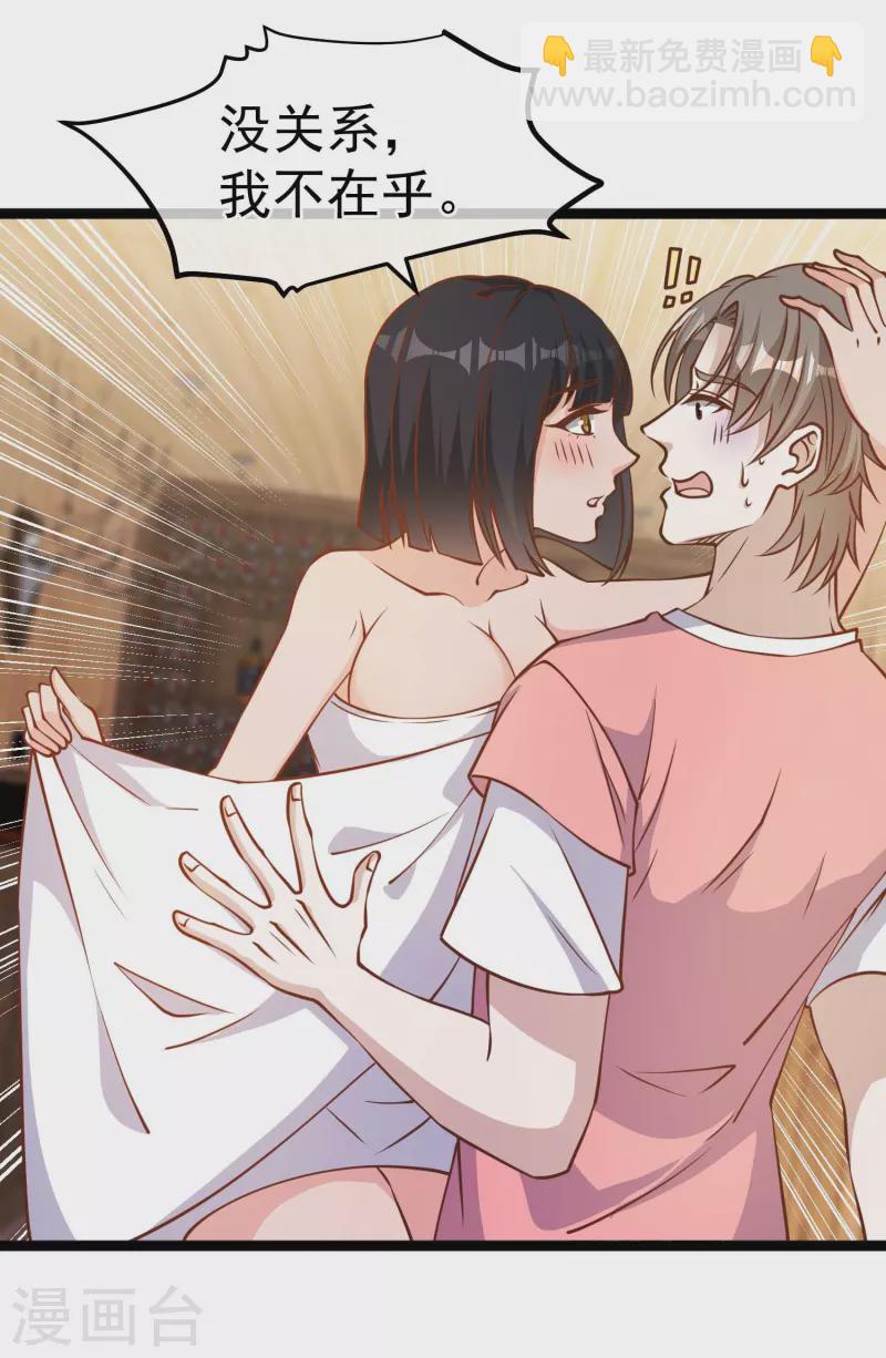 第183话 关门，放老巫婆17
