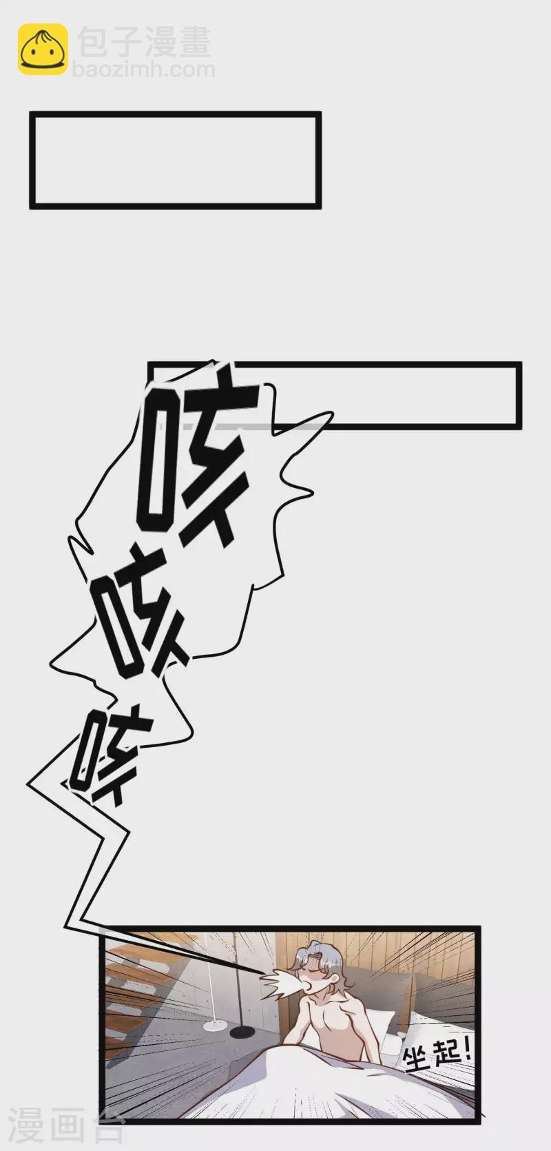 第183话 关门，放老巫婆7