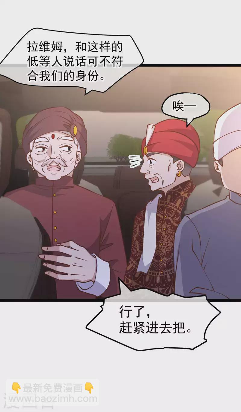 第186话 被惹怒的萧鹏10