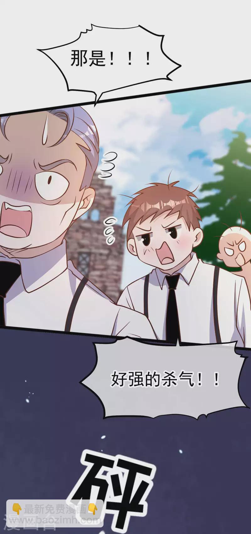 第186话 被惹怒的萧鹏20