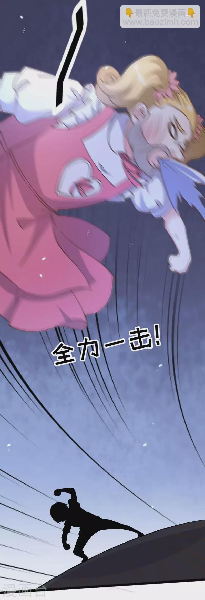 第186话 被惹怒的萧鹏21