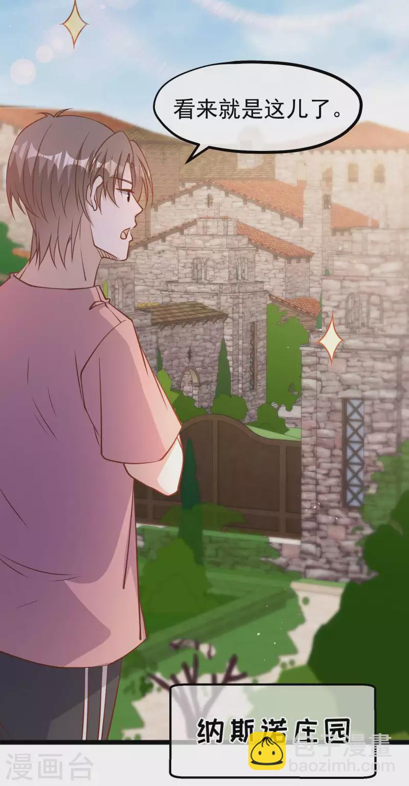 第186话 被惹怒的萧鹏4