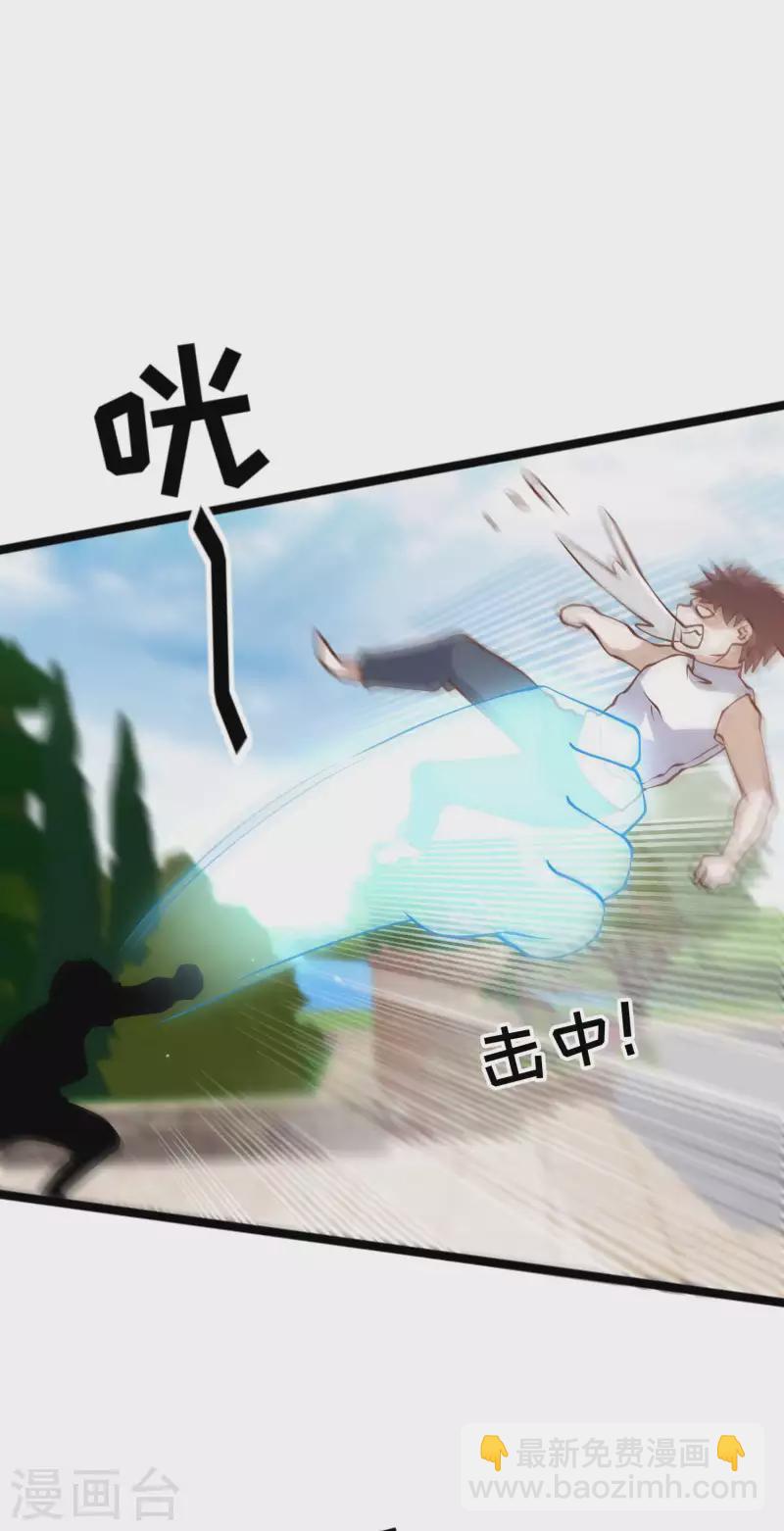 第187话 男人都爱的玩具1