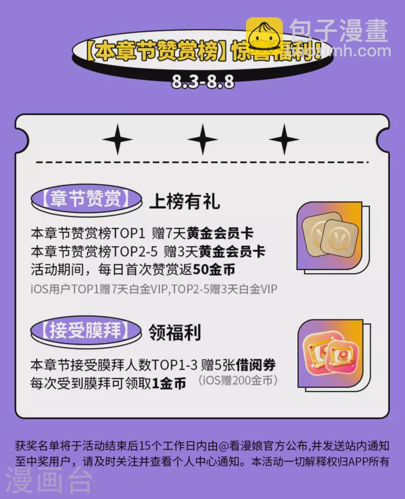 第187话 男人都爱的玩具23