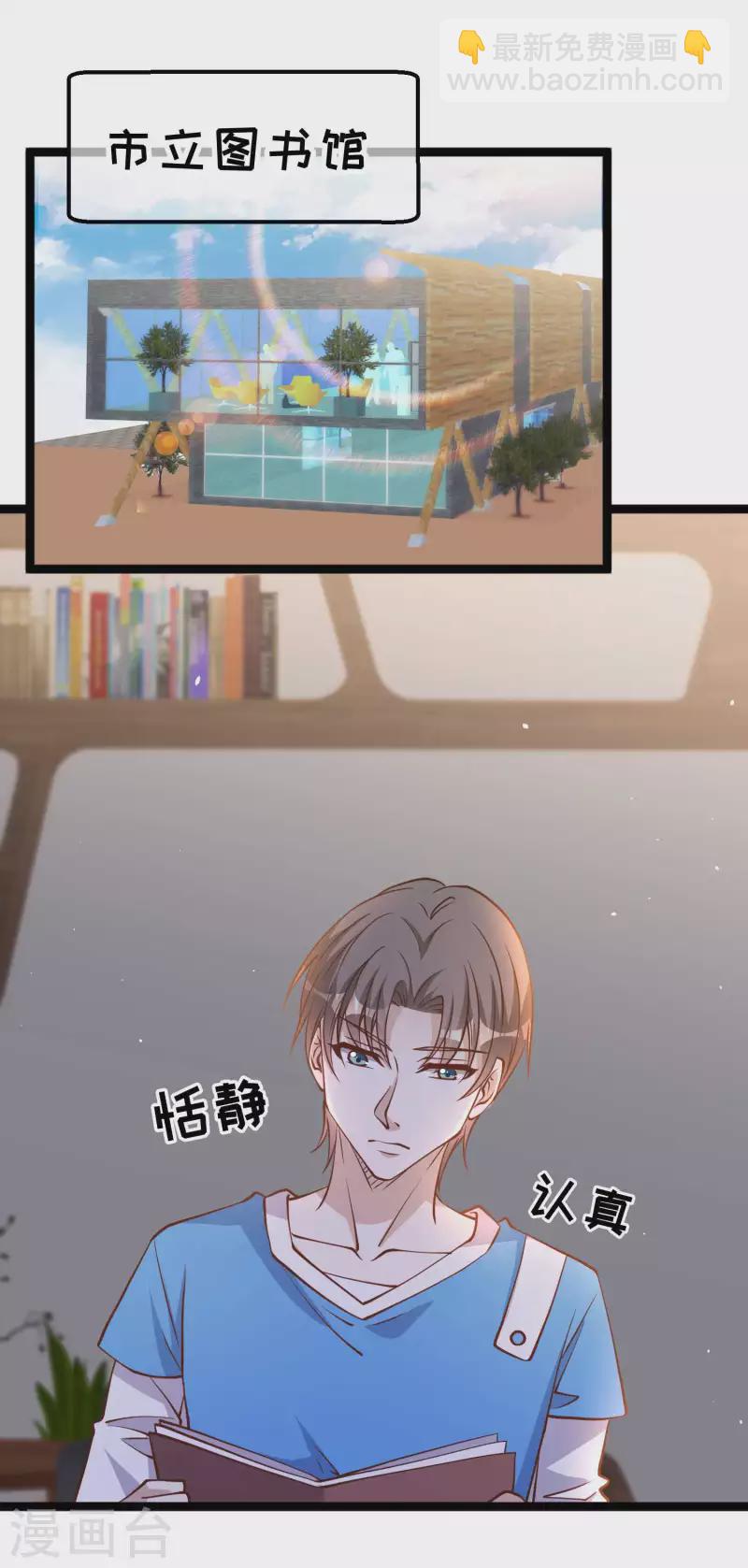 第187话 男人都爱的玩具6