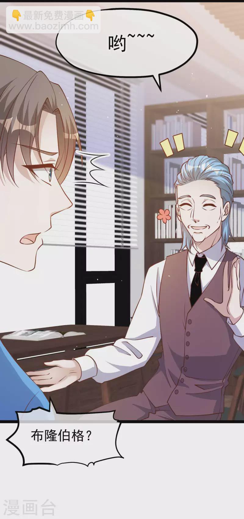 第187话 男人都爱的玩具8