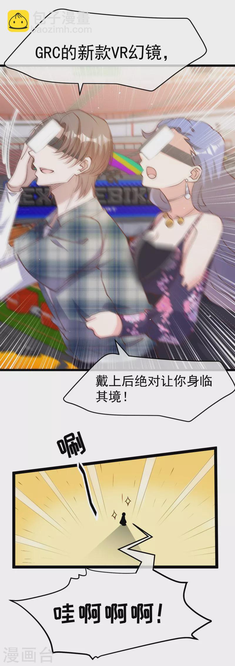 第190话 布隆伯格的韵事10
