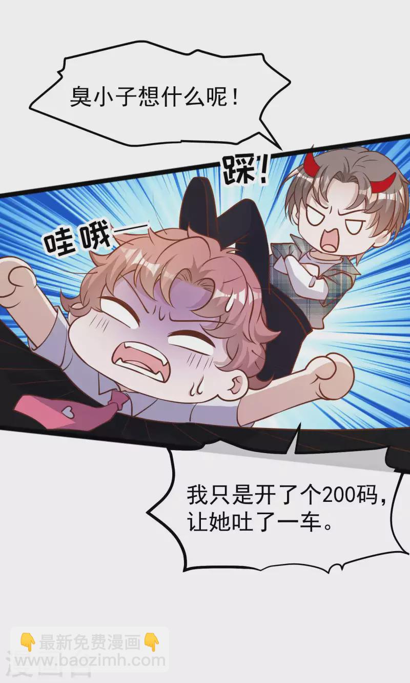 第190话 布隆伯格的韵事15