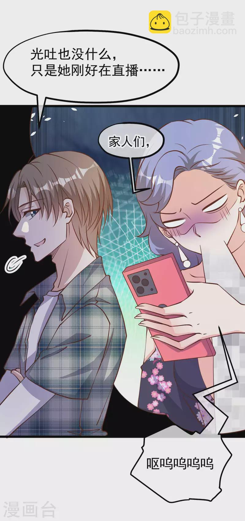 第190话 布隆伯格的韵事16