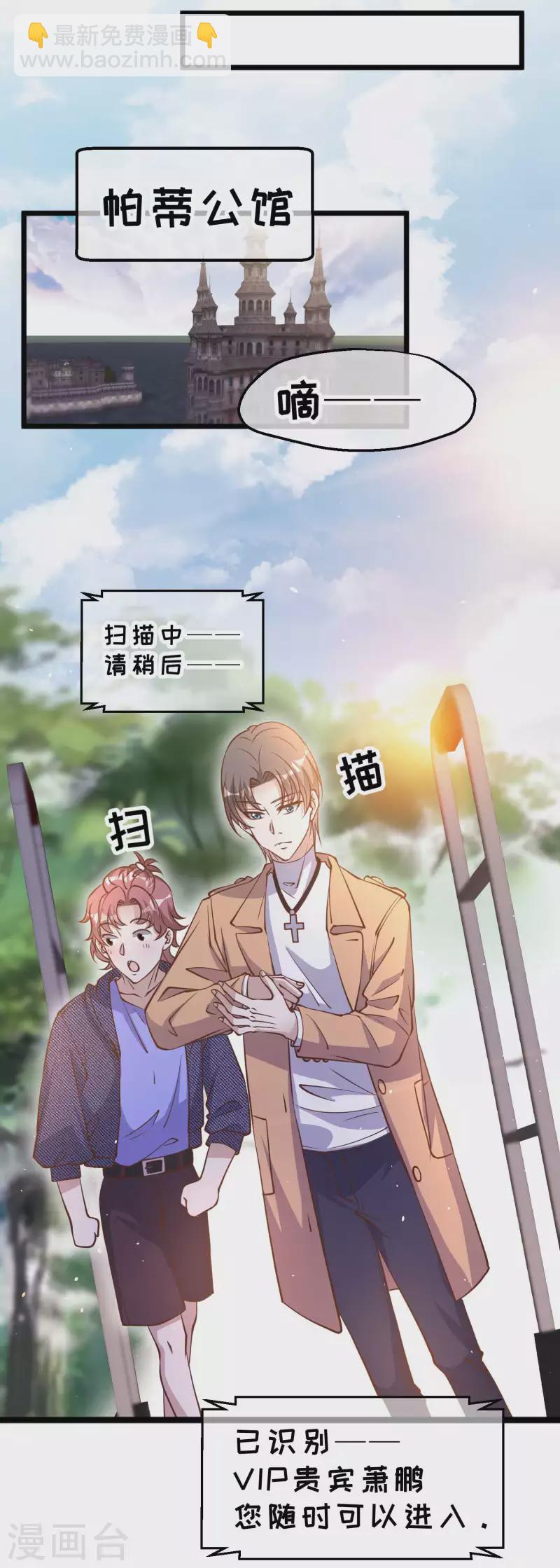 第190话 布隆伯格的韵事18