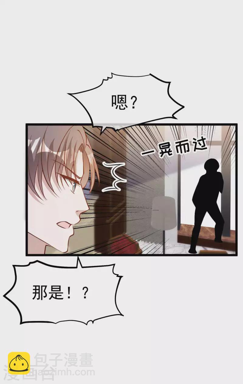 第190话 布隆伯格的韵事21