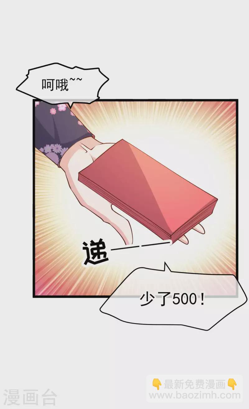 第190话 布隆伯格的韵事3