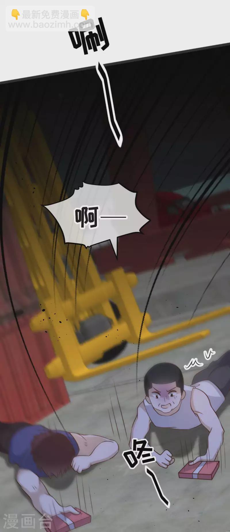第193话 讹我的钱，你把握得住么？14