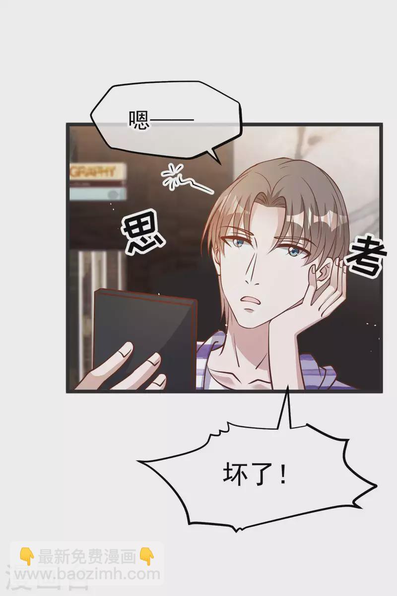 第193话 讹我的钱，你把握得住么？26