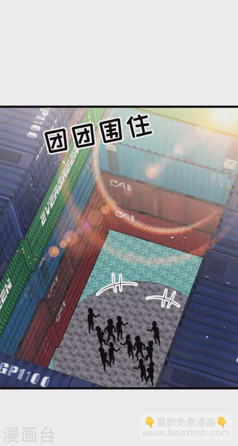 第196话 老布隆卖女儿1