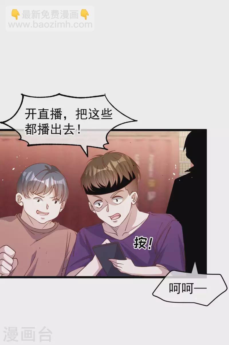 第196话 老布隆卖女儿7