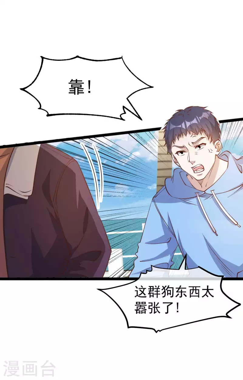 第199话 喜欢我反复炮决么1