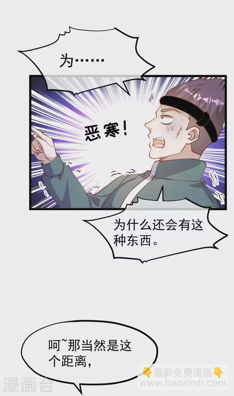 第199话 喜欢我反复炮决么11