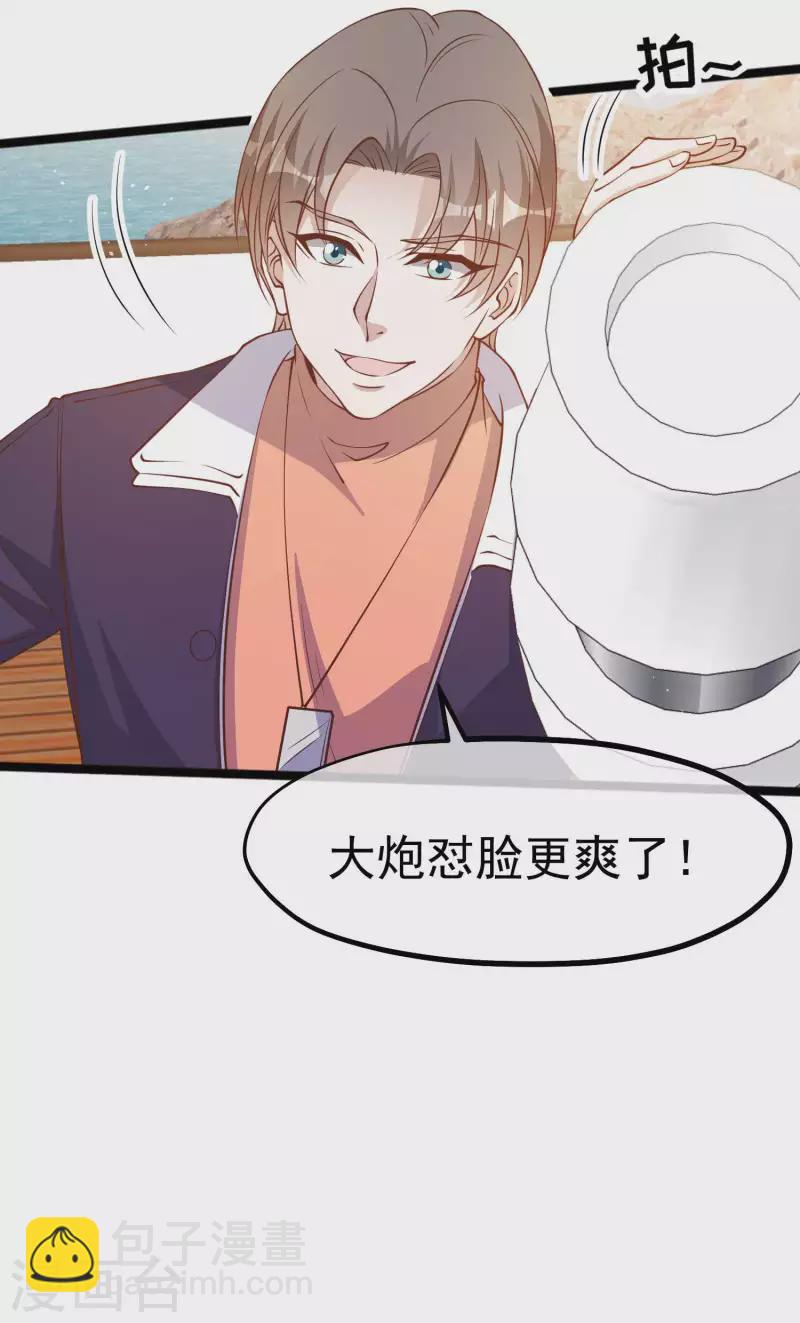 第199话 喜欢我反复炮决么12