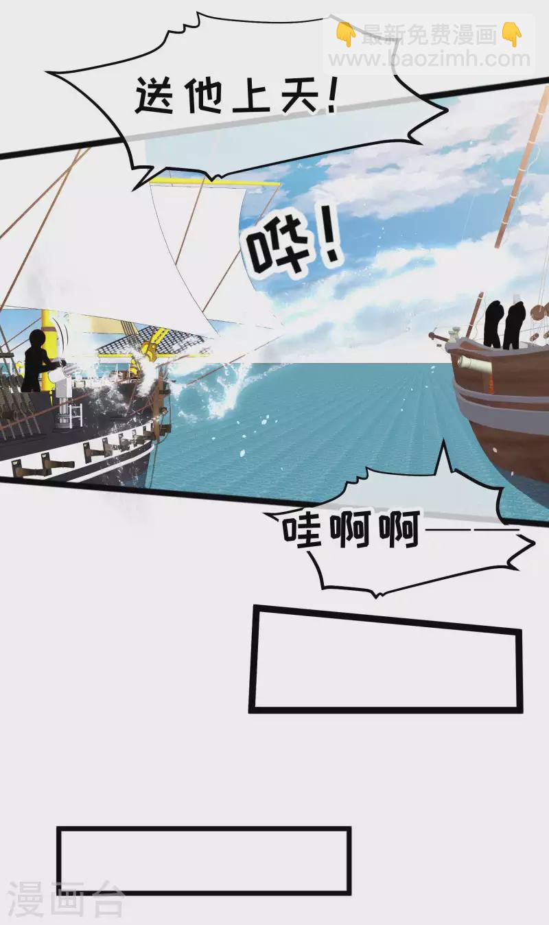 第199话 喜欢我反复炮决么13