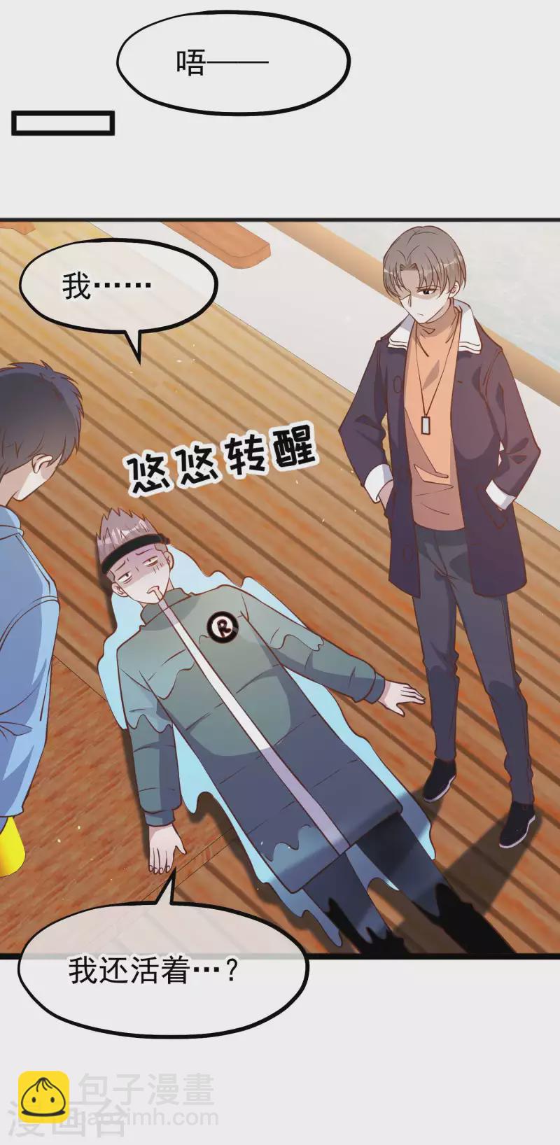 第199话 喜欢我反复炮决么14