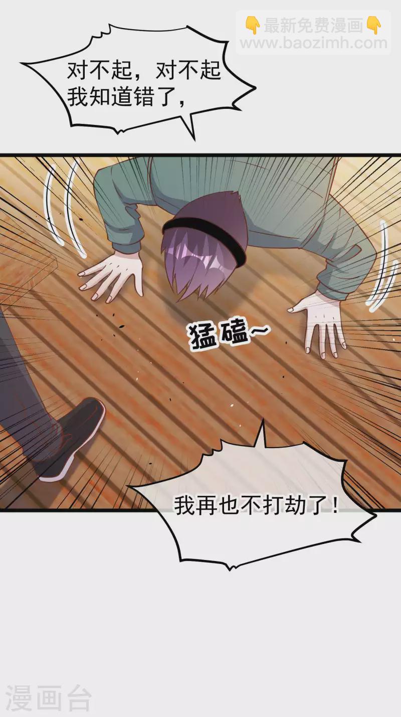 第199话 喜欢我反复炮决么16