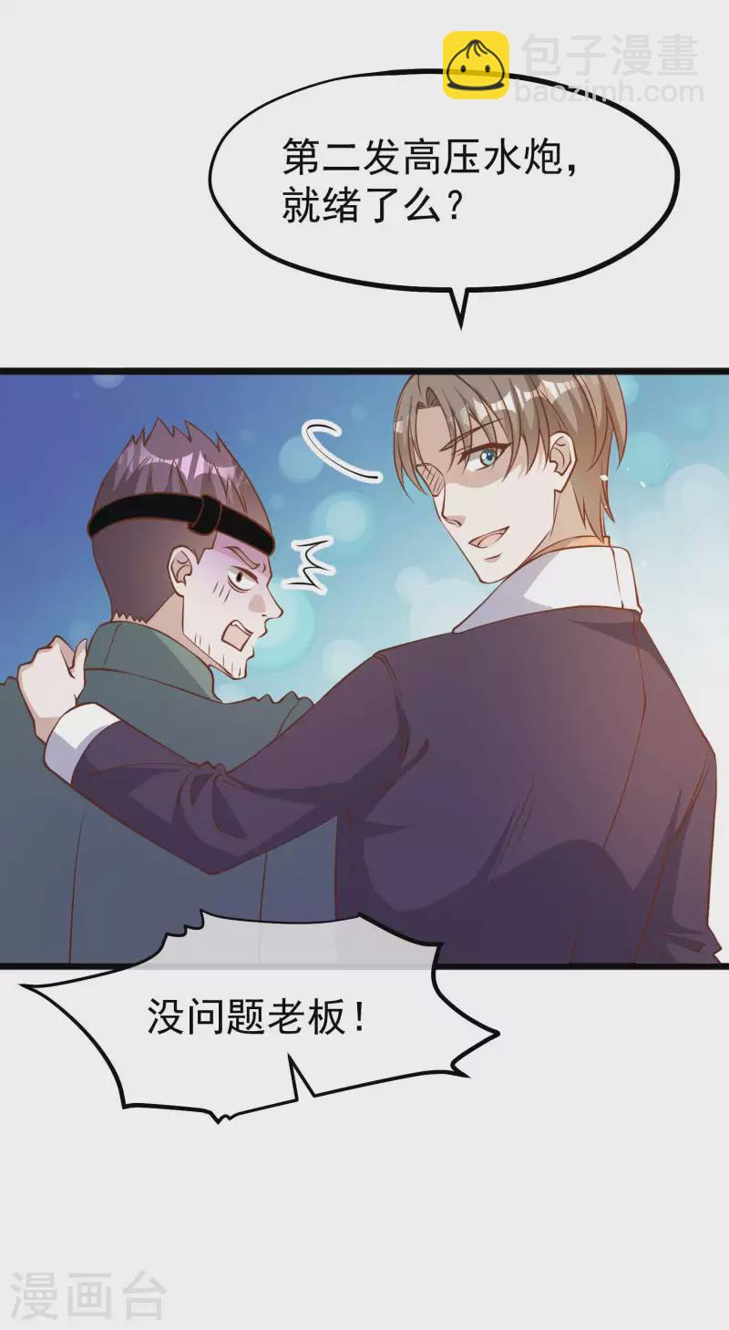 第199话 喜欢我反复炮决么18