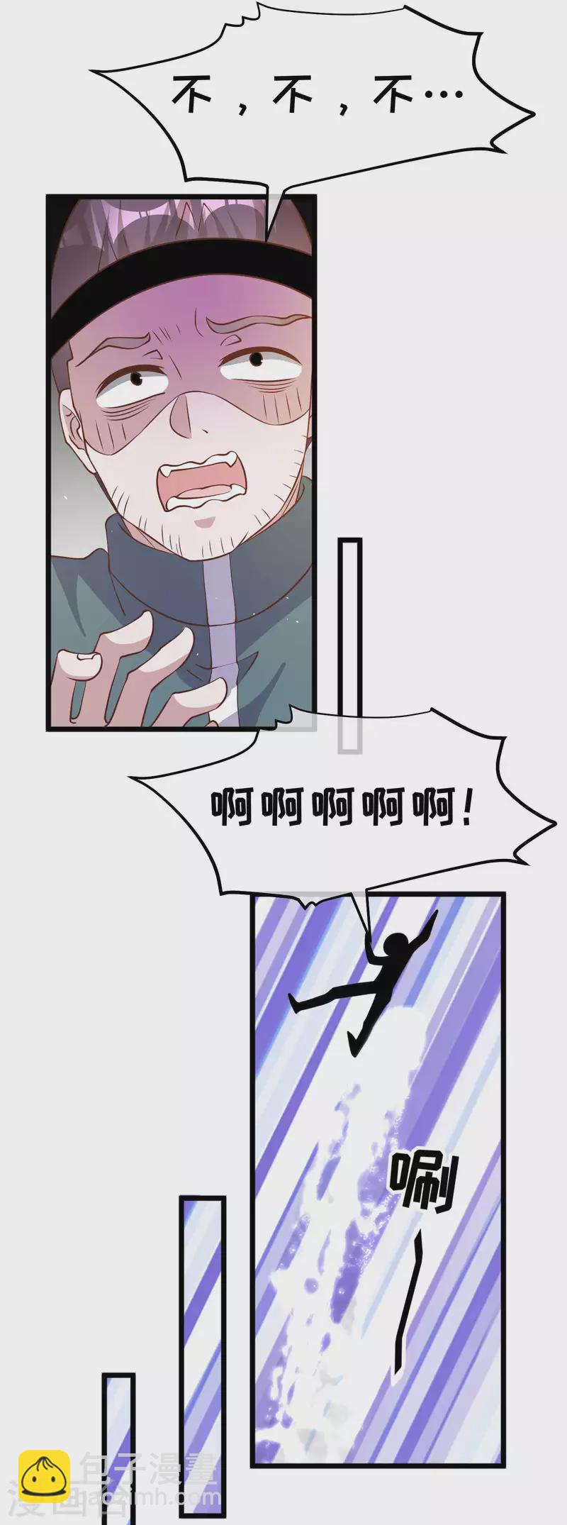 第199话 喜欢我反复炮决么19