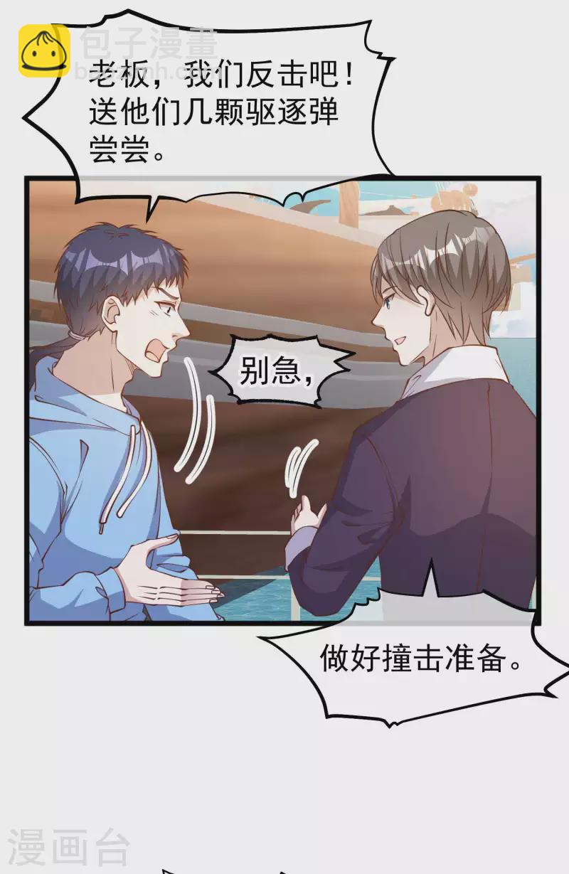 第199话 喜欢我反复炮决么2