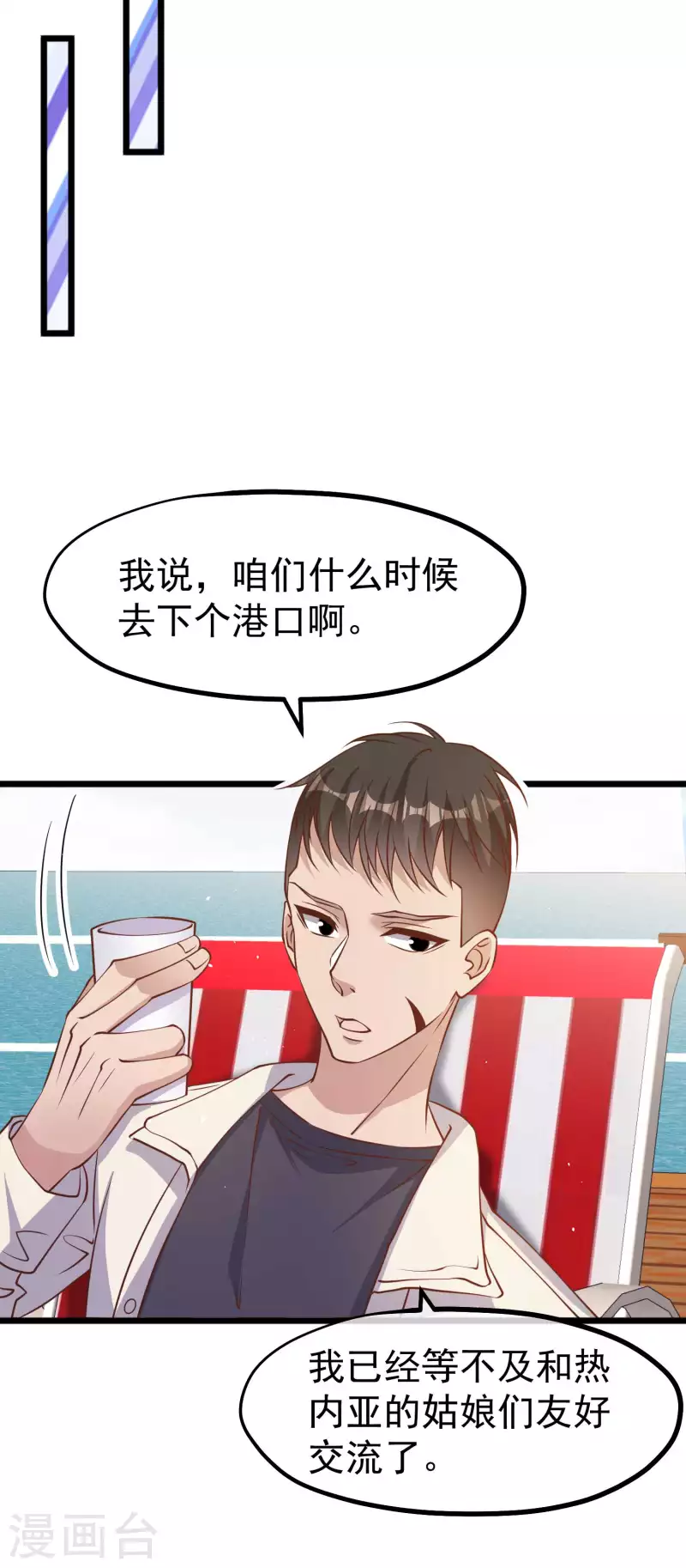 第199话 喜欢我反复炮决么20