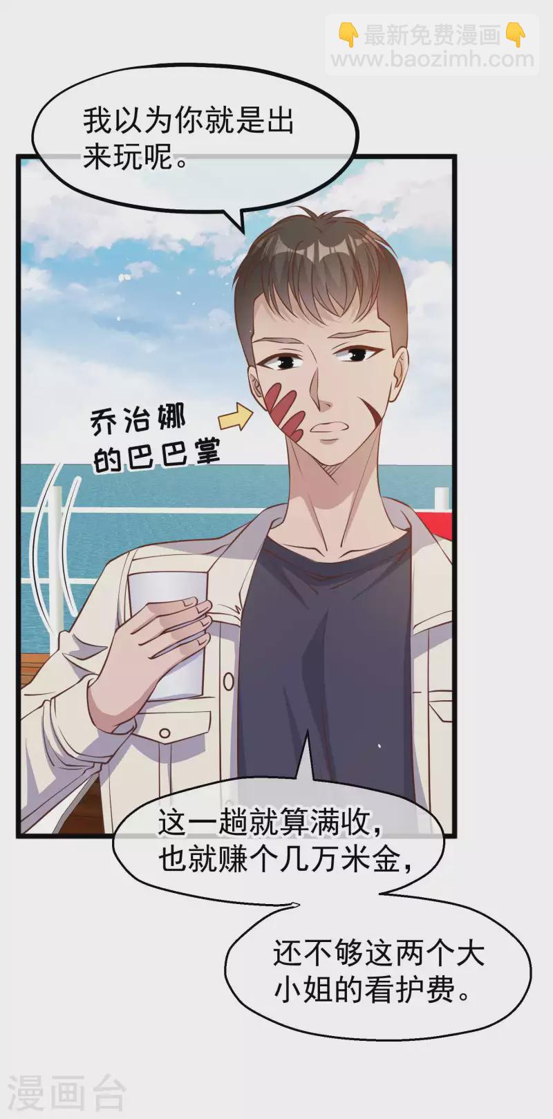 第199话 喜欢我反复炮决么22