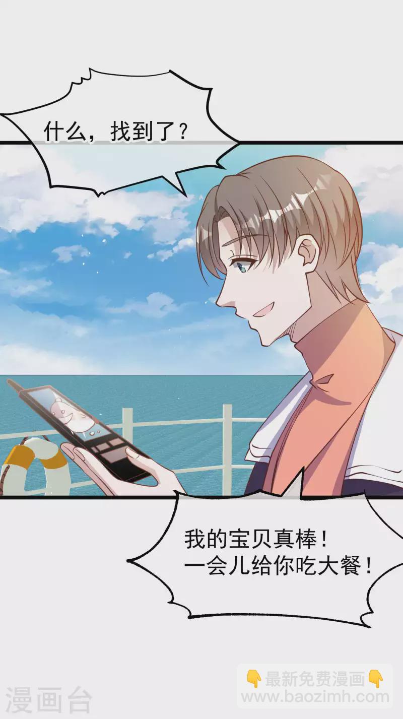 第199话 喜欢我反复炮决么24