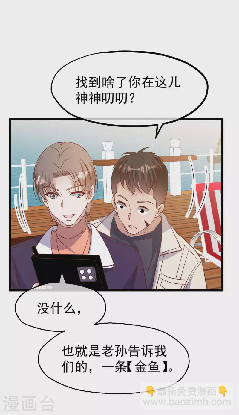 第199话 喜欢我反复炮决么25