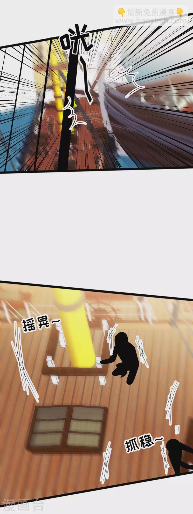 第199话 喜欢我反复炮决么4