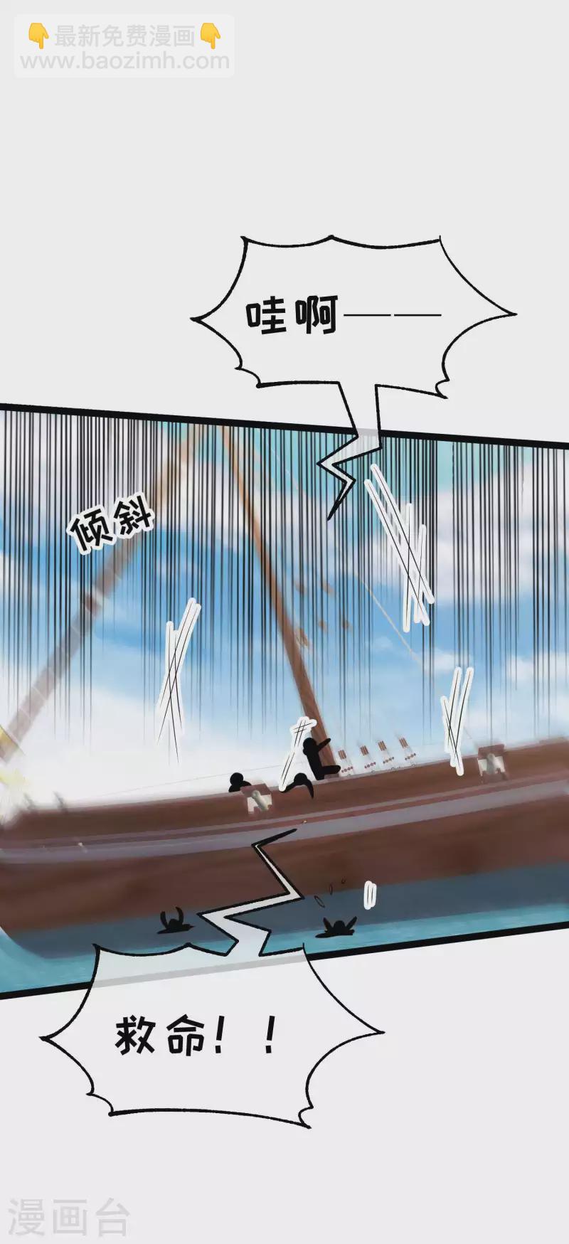 第199话 喜欢我反复炮决么5