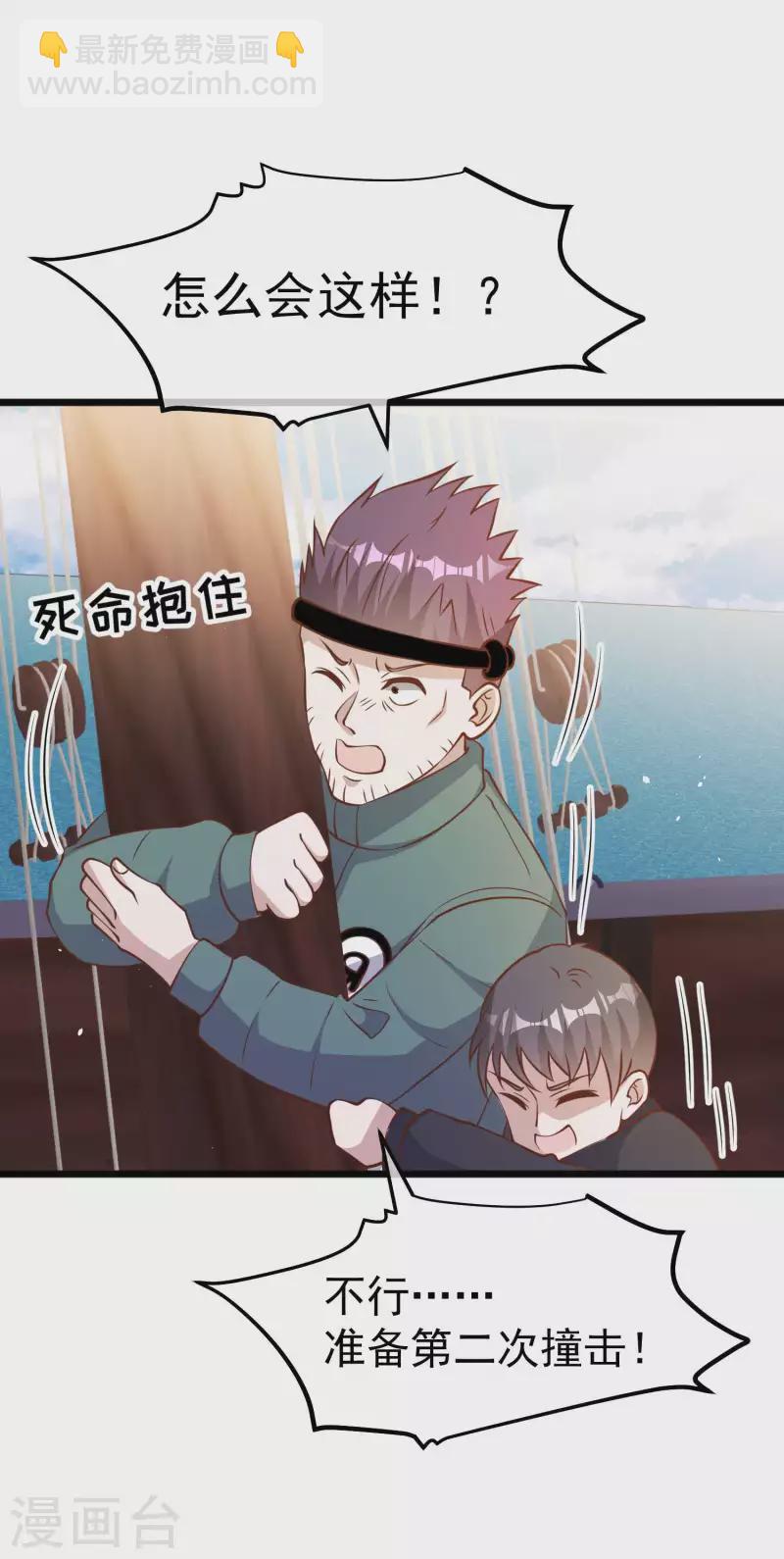 第199话 喜欢我反复炮决么6
