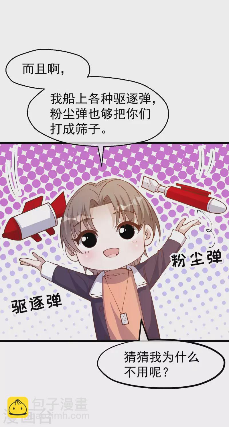 第199话 喜欢我反复炮决么9