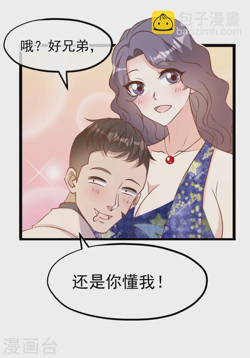 第200话 堵船的巴拿马运河27