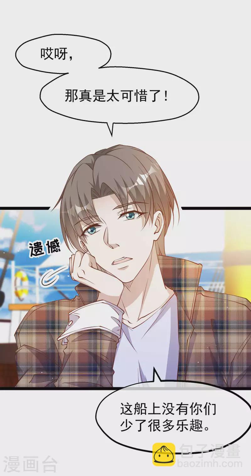 第200话 堵船的巴拿马运河6