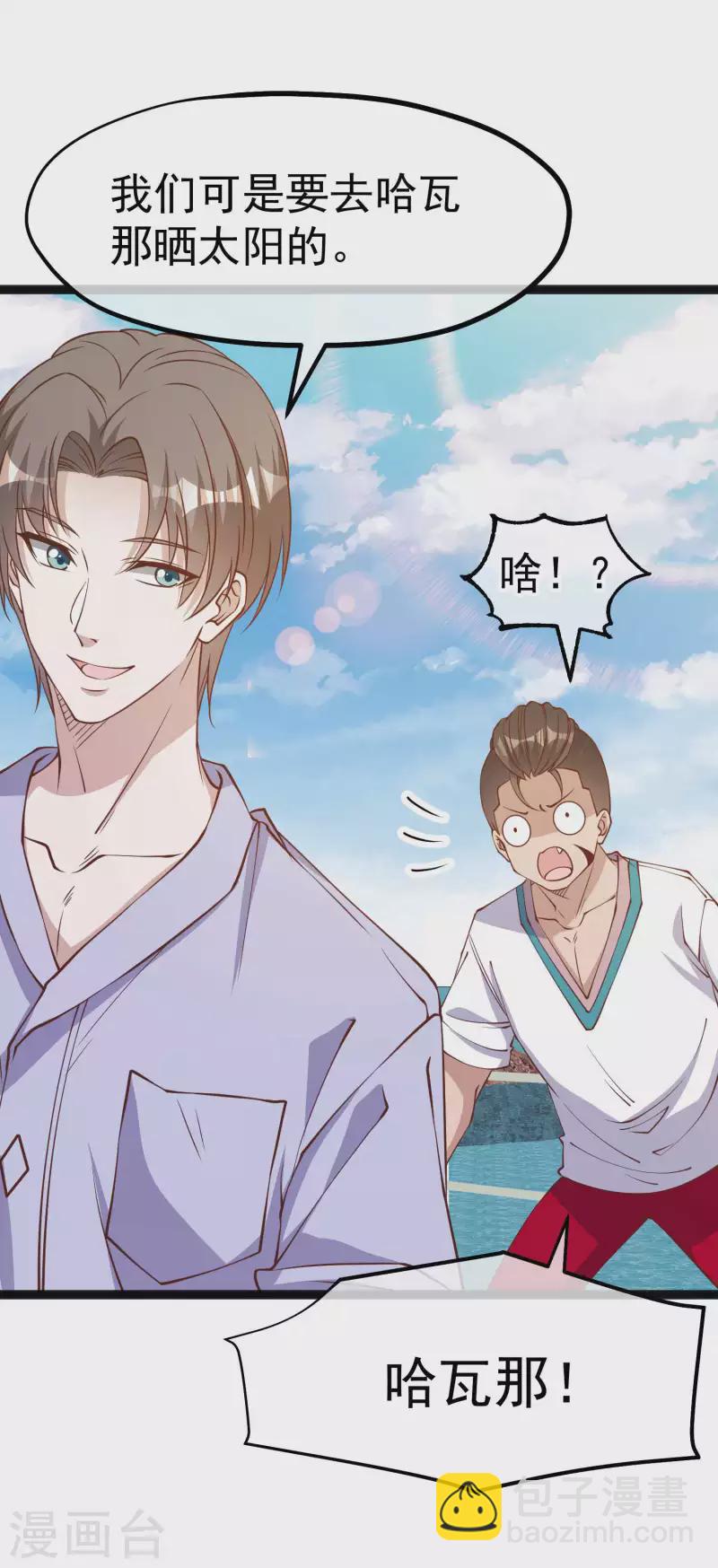 第202话 海底搬运工18