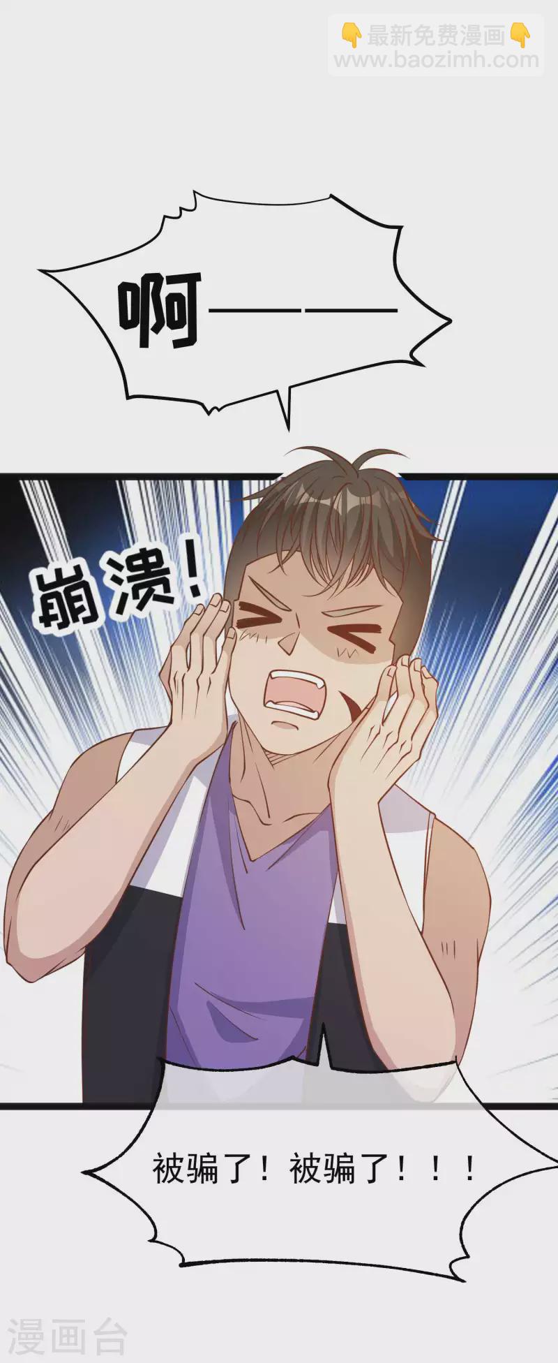 第202话 海底搬运工24