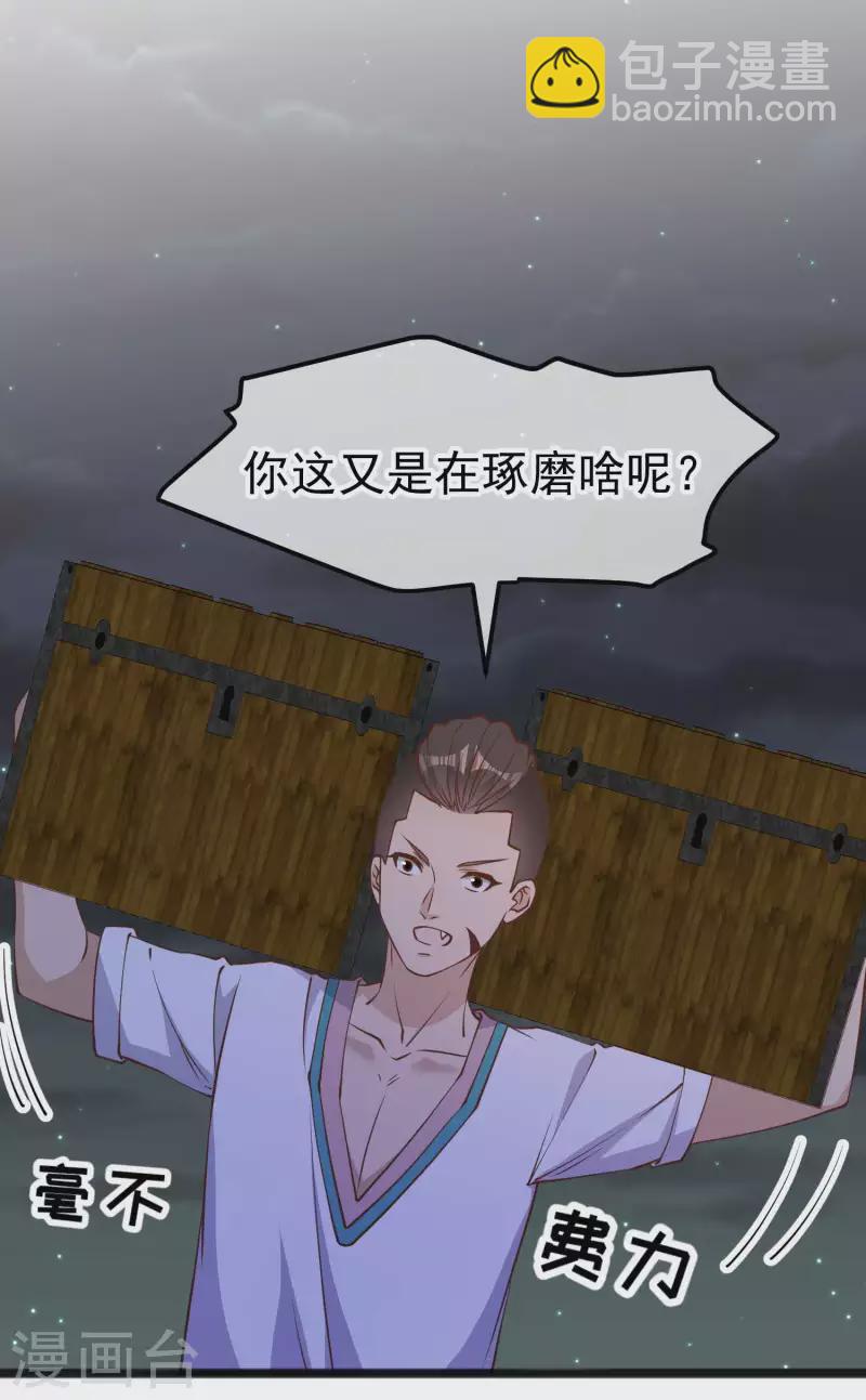 第202话 海底搬运工8