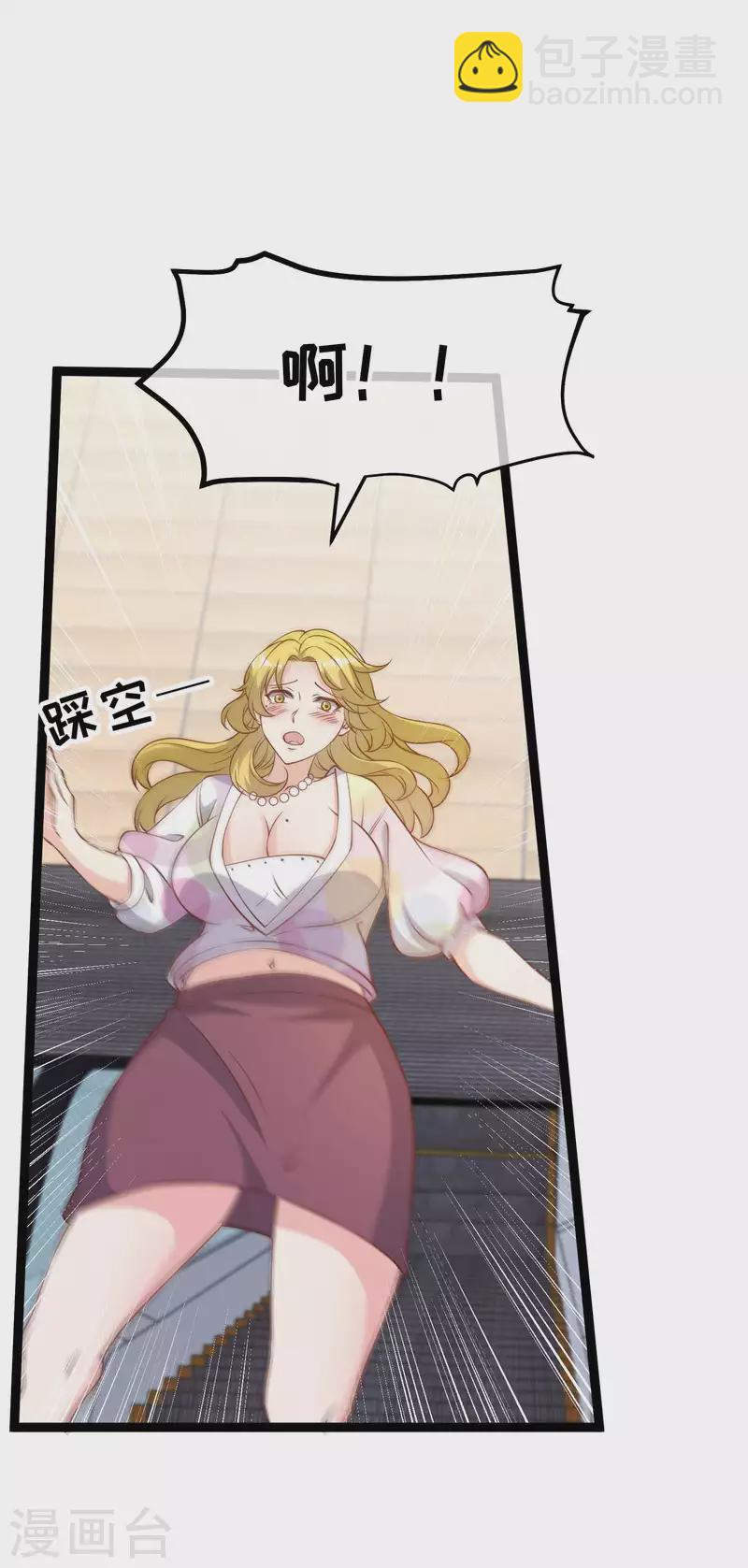 第206话 被安排得明明白白的…杨猛！10